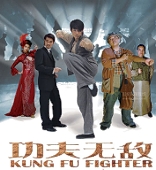 香港とか台湾とか カンフーハッスル Livedoor Blog ブログ 香港とか台湾とか カンフーハッスル Livedoor Blog ブログ