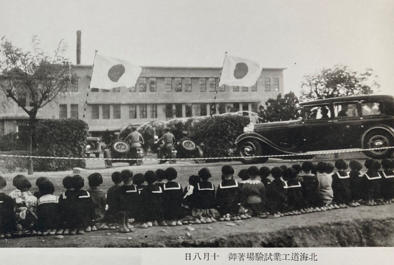 昭和にむかって変わりゆく軍都月寒 : 札幌の歴史