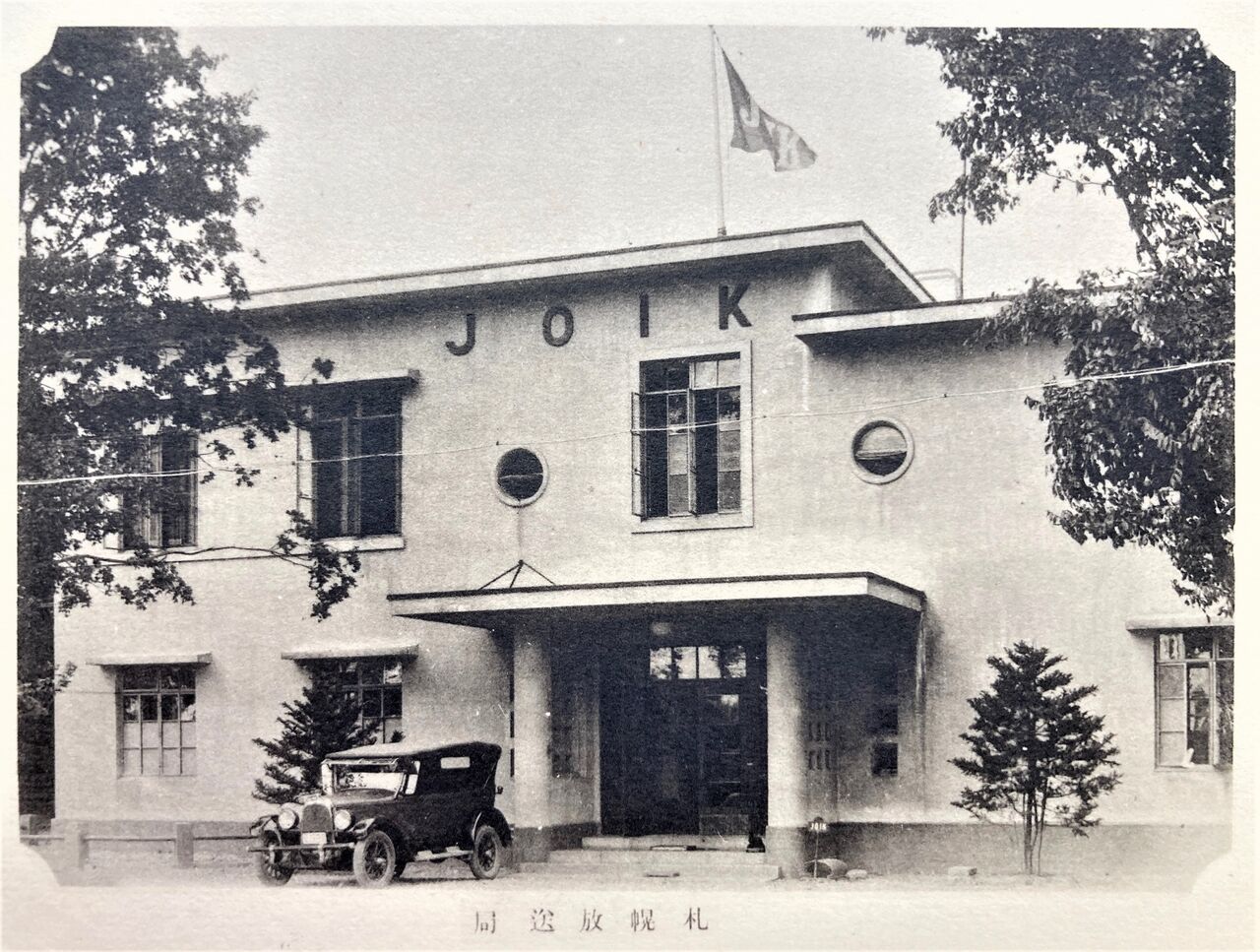 ◆軍隊写真　出征記念　札幌月寒歩兵第二十五聯隊◆約40頁◆ ◇軍隊写真 出征記念 札幌月寒歩兵第二十五聯隊◇約40