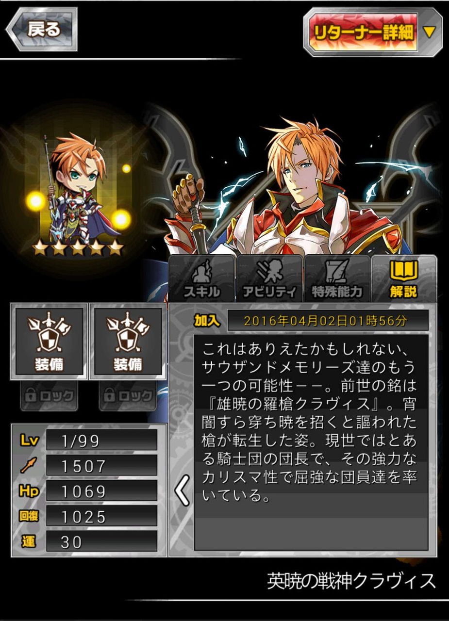 If4ガチャの戦利品 あまり頑張らない千メモblog