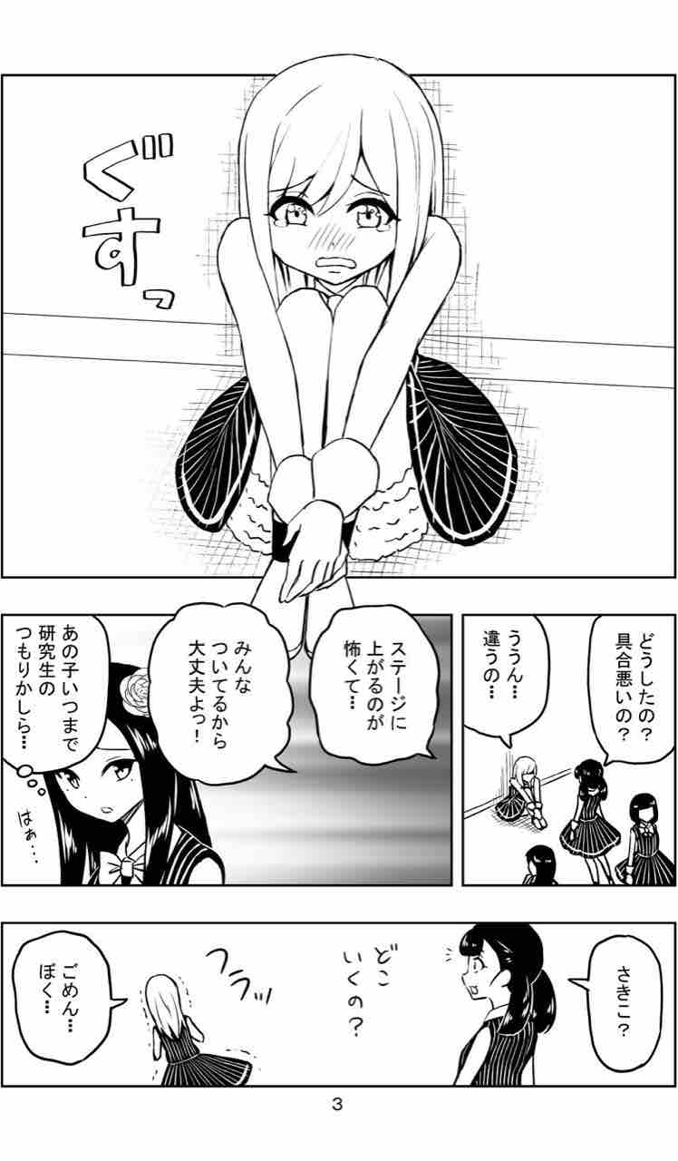 スマホで見やすいサイズと絵 小城徹也のドルレポ