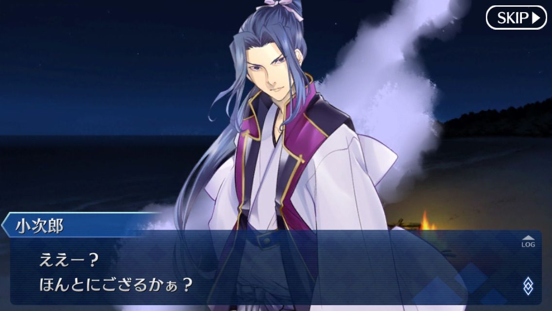 アーラシュお兄さん強化の旅 えふじーおーをぐだっとやるよ