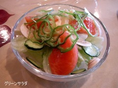 atami-7