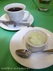 guruguru-dining-1