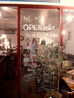 cantine mashu-9