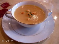 atami-6