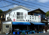 umibe8