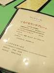 guruguru-dining-4