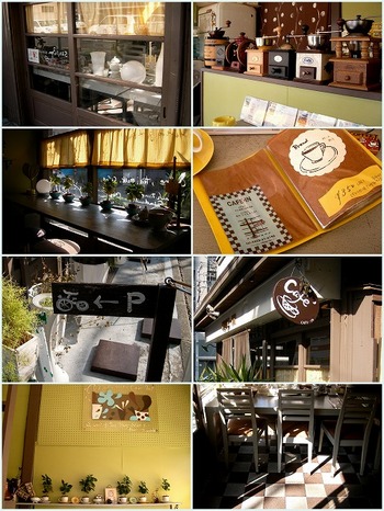 平塚CAFEIN