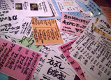 eboshi2