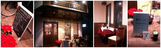 MIMOSA食堂-22