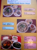 phomotiti-1