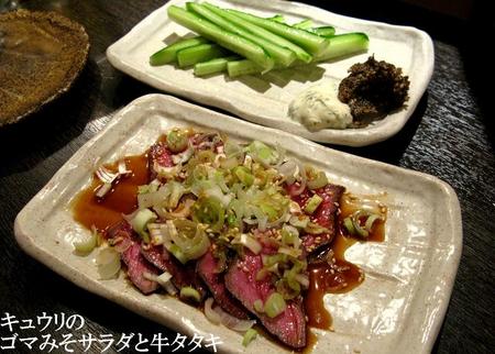 itohan2