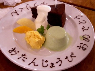 cantine mashu-5