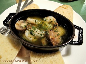 gnam gnam-008