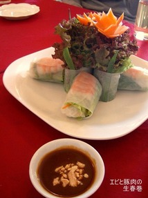 phomotiti-5