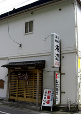 umibe3