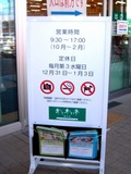 2011jan-asaichi-4