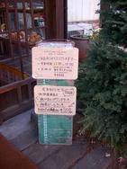 mokichi+okeba-10