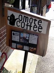 Omotecoffee