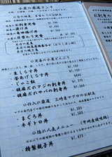 enoshimakoya7