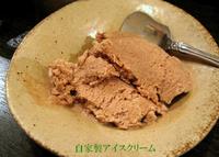itohan7