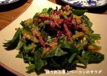 nabura6