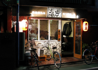 itohan6