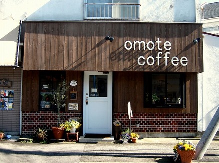 Omotecoffee-1