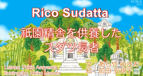 Espirito-de-KOfu-video