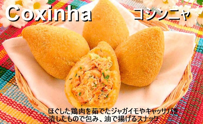 _coxinhaa1