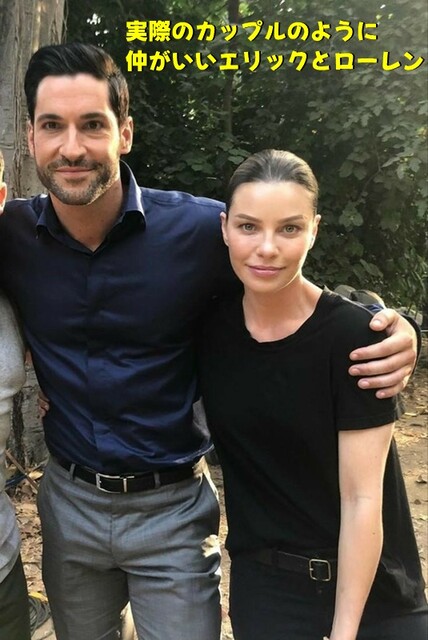 お似合いカップル