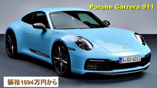 _Aporsche-911-carreraA
