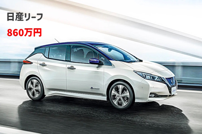 nissan-leaf