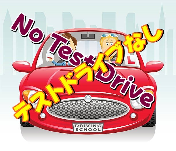 -AAA-aNotestdrive