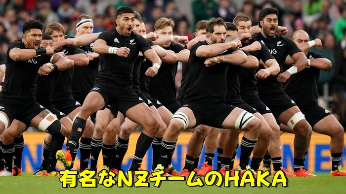 haka