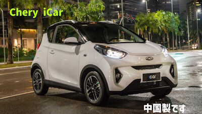 caoa-chery-2023-1