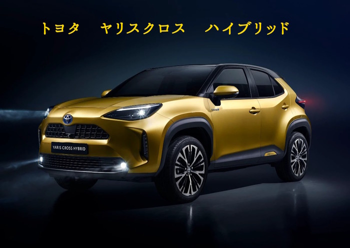 Toyota-Yaris-Cross-Hybrid-1