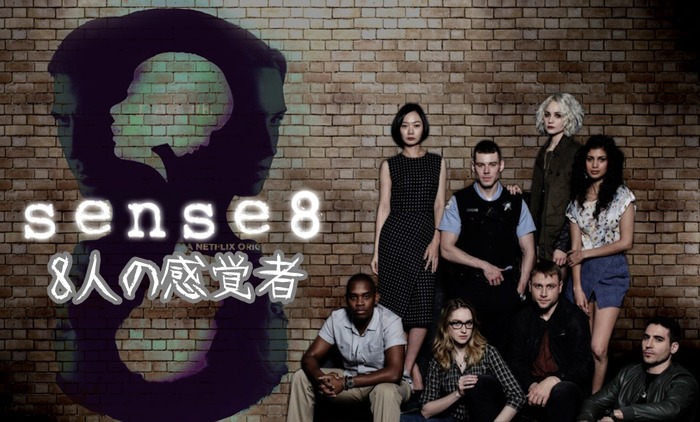 sense8