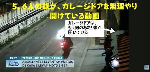 20260108garage-yaburi2