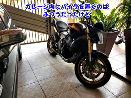 20260108garage-motogarag