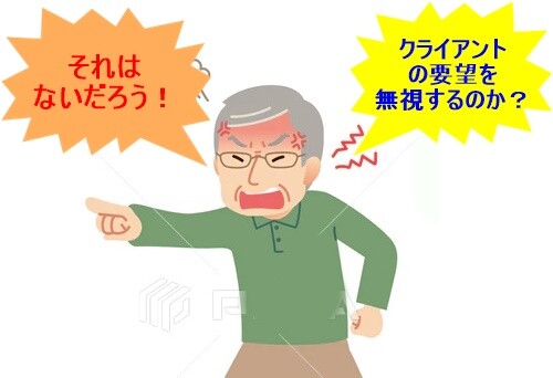 -AAA-aokoru