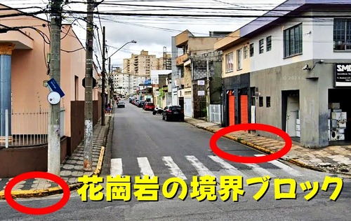 _A-rua-isi境界ブロック