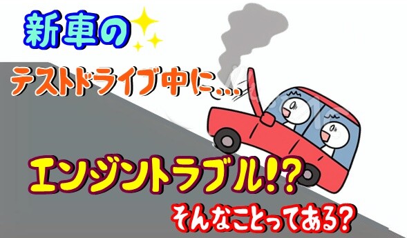 てＳＴ－Ｄりヴぇ