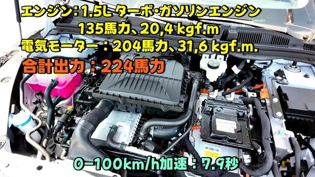 Homoda5 motor-spec
