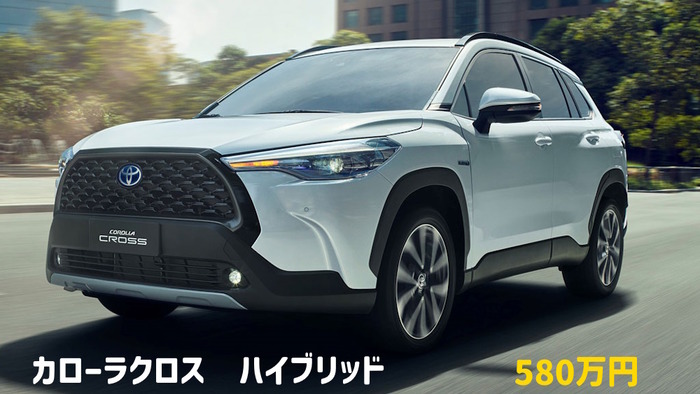 Toyota-Corolla-Cross-XRV-Hybrid-2023