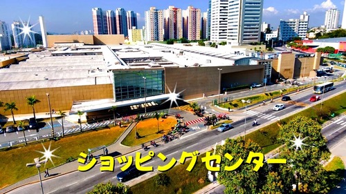 _Acenter-shopping１