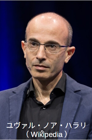 Yuval_Noah_Harari