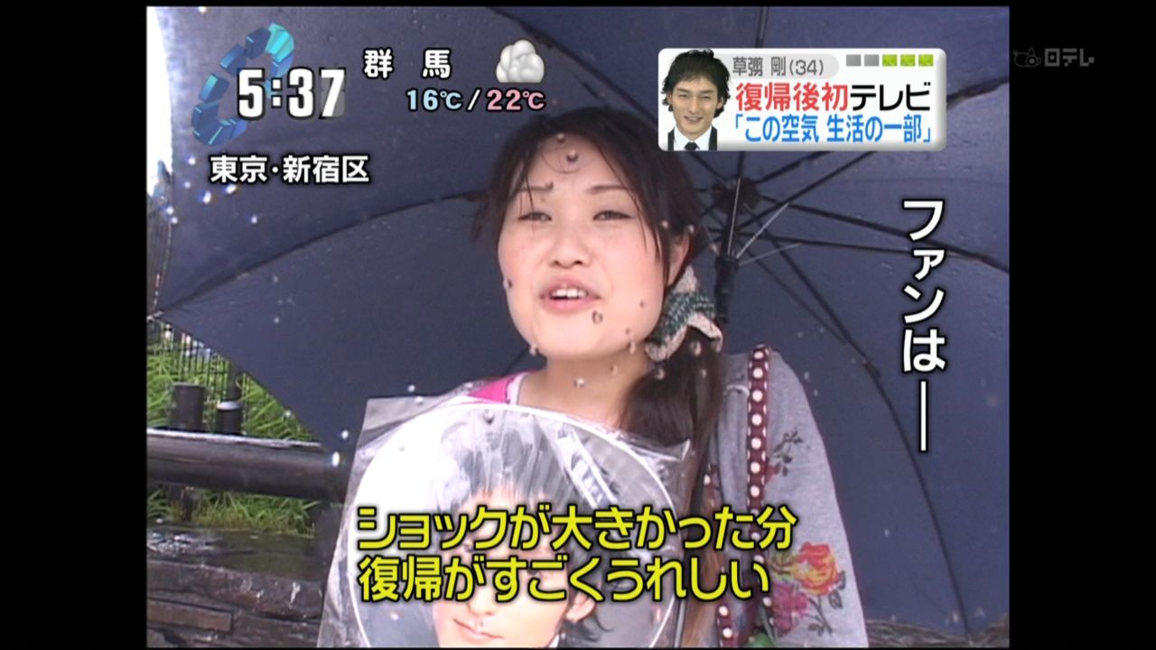恋活アプリで25歳のジャニオタまんこから絡まれたんやが ぶら速
