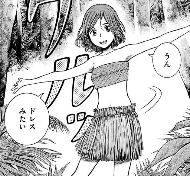 ヒナまつり13巻まで読んだワイ マオが一番好きやわ ぶら速 ヒナまつり13巻まで読んだワイ マオが一番好きやわ ぶら速